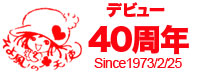 junko_logo.jpg